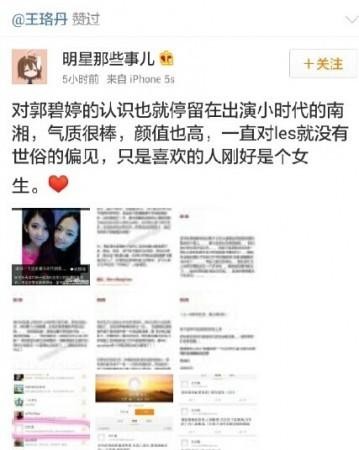 皇甫圣华资料（网红皇甫圣华转当演员）