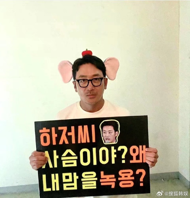 韩国这是啥宣传路子啊？朴叙俊拒绝戴发箍