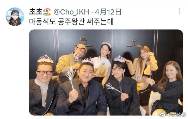 韩国这是啥宣传路子啊？朴叙俊拒绝戴发箍