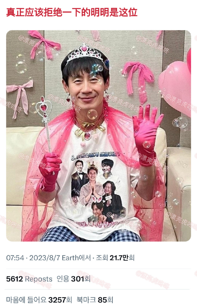 韩国这是啥宣传路子啊？朴叙俊拒绝戴发箍