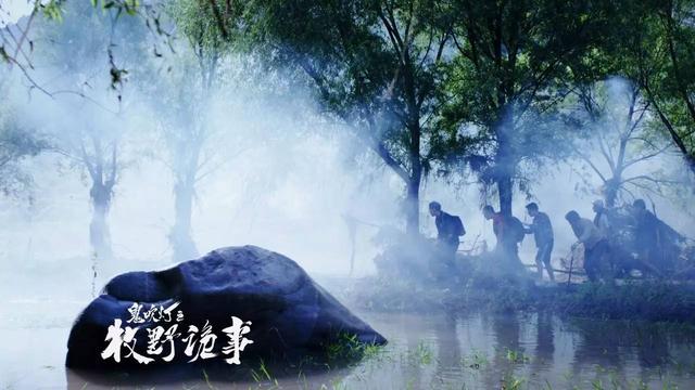 鬼吹灯之牧野诡事第1集（网剧鬼吹灯之牧野诡事）(3)