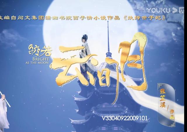 张芷溪将要播出的电视剧（张芷溪一人包揽制片编剧主演）(4)