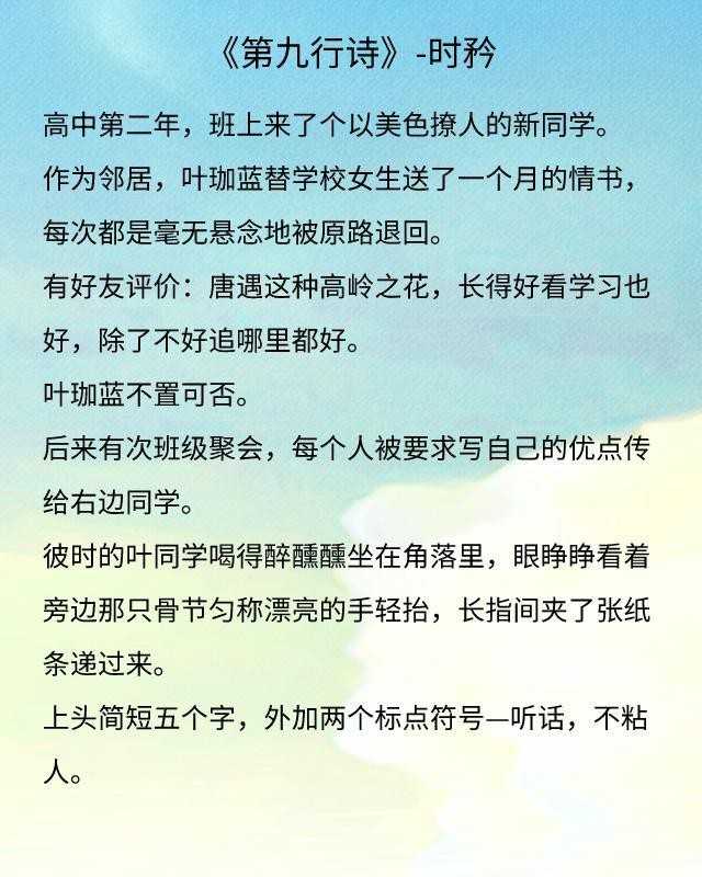 喾怎么读(濮阳历史名人 颛顼)