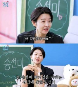 ​具惠善回忆校园生活：女神与学霸的双重身份曝光