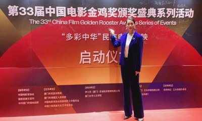 ​演员高雅轩盛装出席第33届中国电影金鸡奖 优雅气质夺人眼球