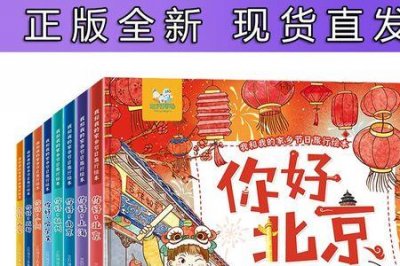 ​三只河马公益赠书是真的吗