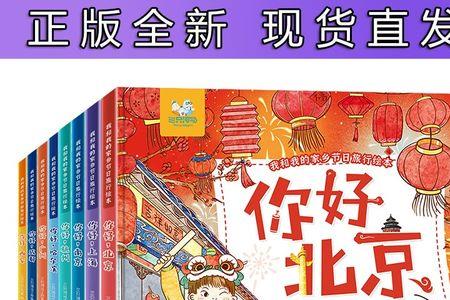 三只河马公益赠书是真的吗