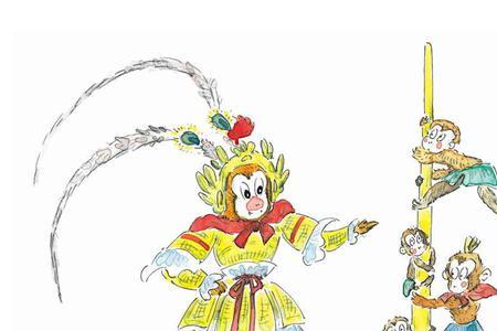 猴王出世的故事，其中的4个