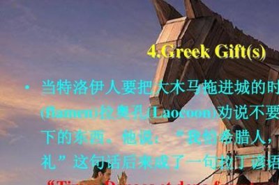 ​罗马不是一天建成典故