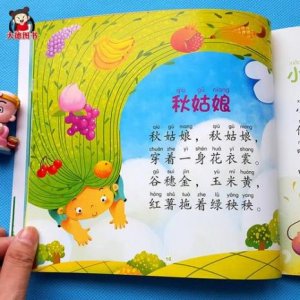 ​0岁婴儿儿歌睡眠曲