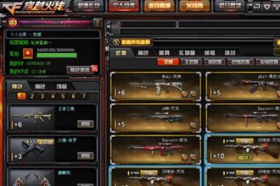 ​cf升级乱世需要多少