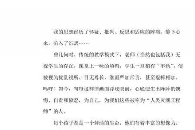 ​风生于地起于青萍之末原文