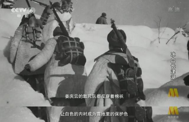 长津湖最后被冻成冰雕片段（三个冰雕连仅两人生还）(30)