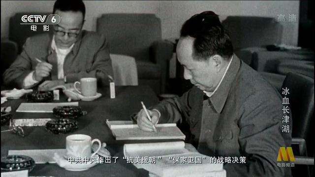 长津湖最后被冻成冰雕片段（三个冰雕连仅两人生还）(11)