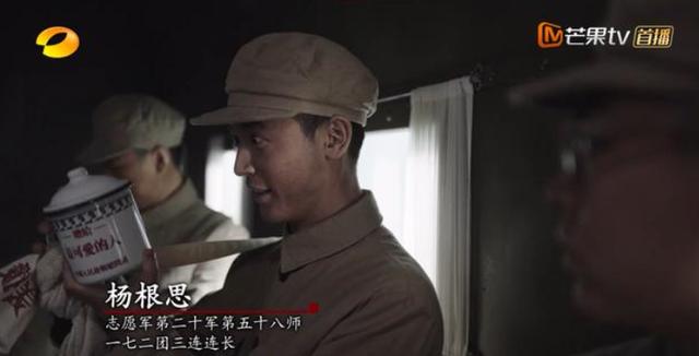 长津湖最后被冻成冰雕片段（三个冰雕连仅两人生还）(23)