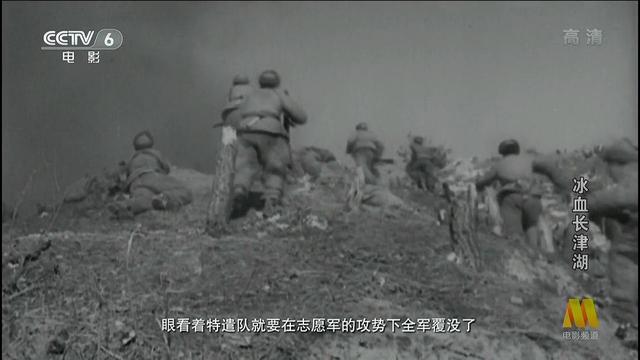 长津湖最后被冻成冰雕片段（三个冰雕连仅两人生还）(18)