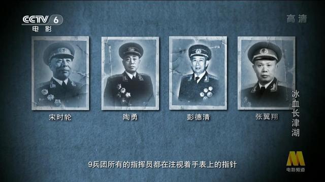 长津湖最后被冻成冰雕片段（三个冰雕连仅两人生还）(5)