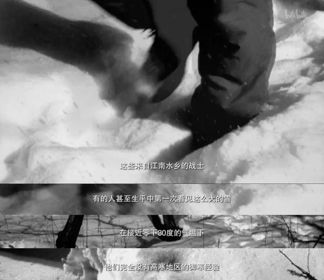 长津湖最后被冻成冰雕片段（三个冰雕连仅两人生还）(14)