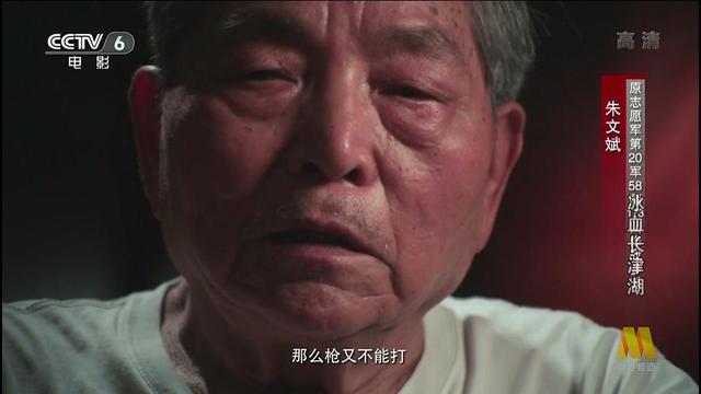 长津湖最后被冻成冰雕片段（三个冰雕连仅两人生还）(42)