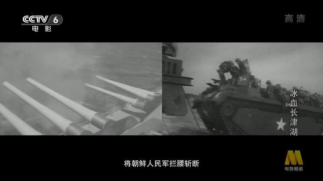 长津湖最后被冻成冰雕片段（三个冰雕连仅两人生还）(10)