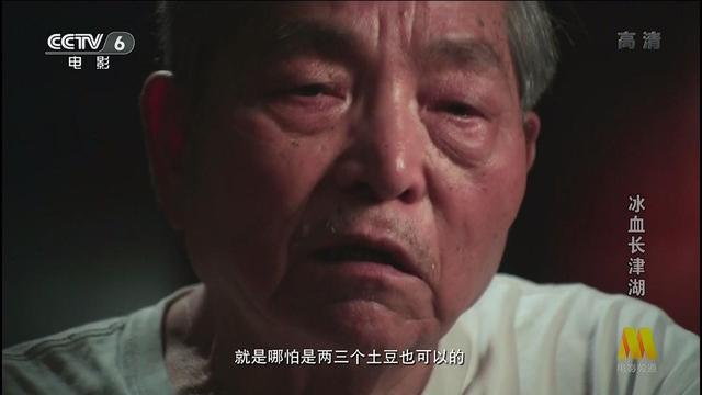 长津湖最后被冻成冰雕片段（三个冰雕连仅两人生还）(17)