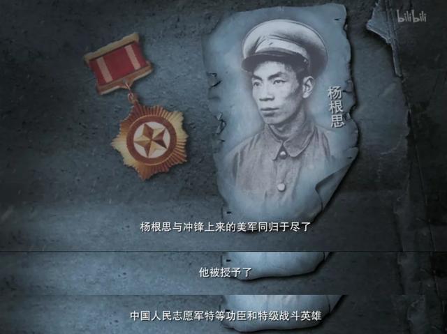 长津湖最后被冻成冰雕片段（三个冰雕连仅两人生还）(25)