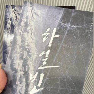 ​韩国新片竟然拍《哈尔滨》大腕儿云集惹争议