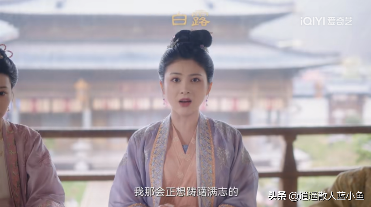 《卿卿日常》大结局:尘埃落地,人间清醒!再见!三少主