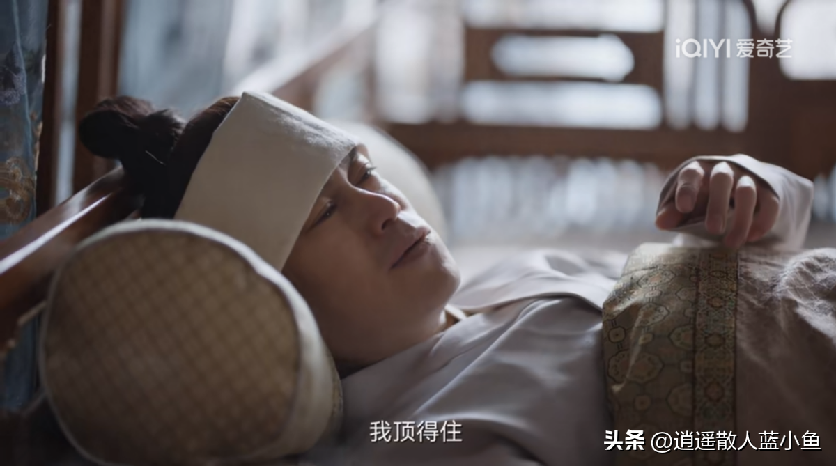 《卿卿日常》大结局:尘埃落地,人间清醒!再见!三少主