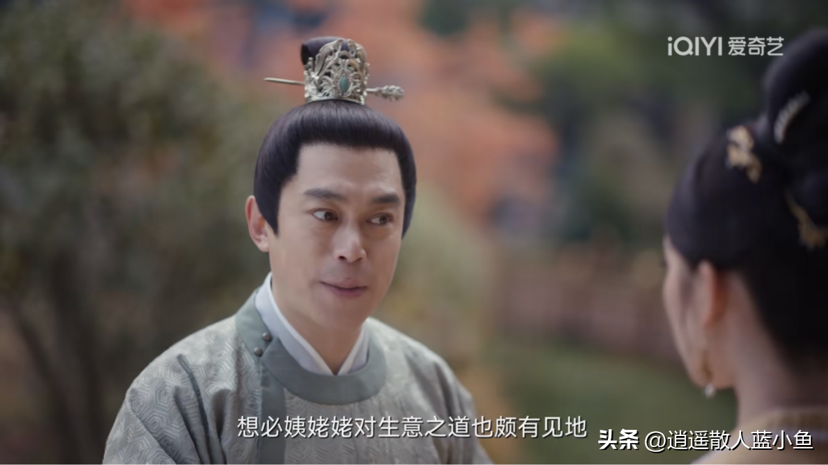 《卿卿日常》大结局:尘埃落地,人间清醒!再见!三少主