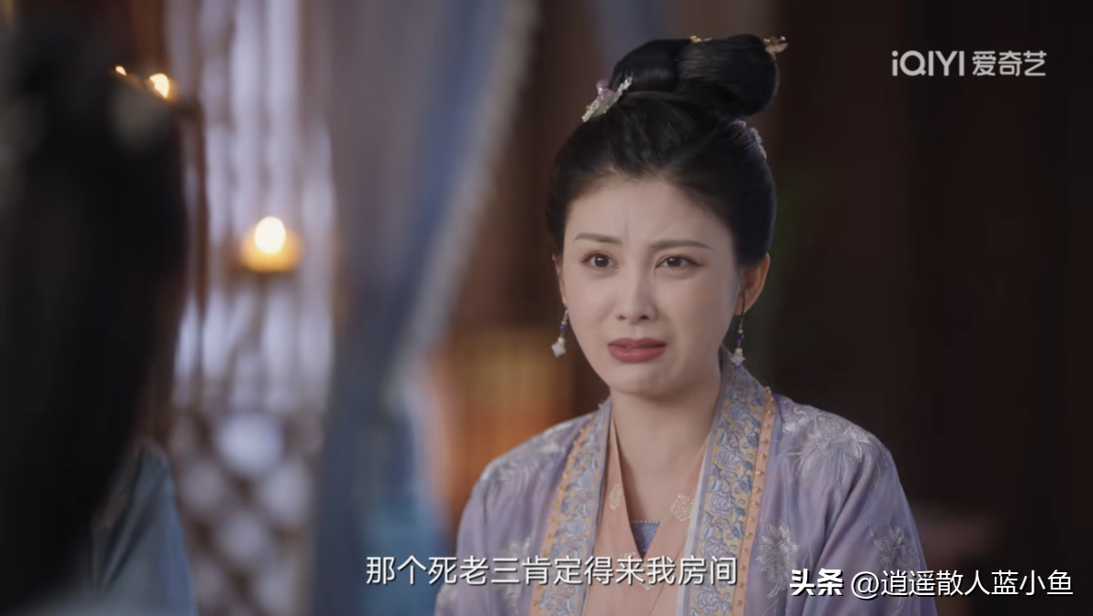 《卿卿日常》大结局:尘埃落地,人间清醒!再见!三少主