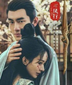 ​《楚乔传2》开机：全新阵容与导演能否续写经典？