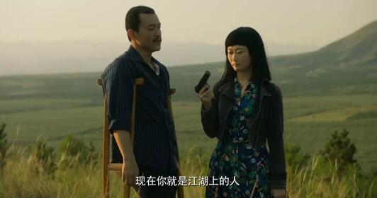 江湖儿女什么意思 江湖儿女电影插曲豆瓣评分