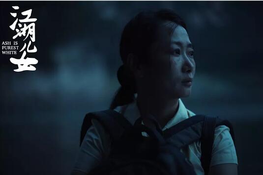 江湖儿女什么意思 江湖儿女电影插曲豆瓣评分