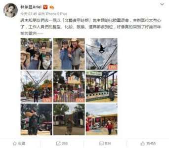 ​林依晨分享日常罕见秀恩爱老公林于超首露面，两人状态十分甜蜜