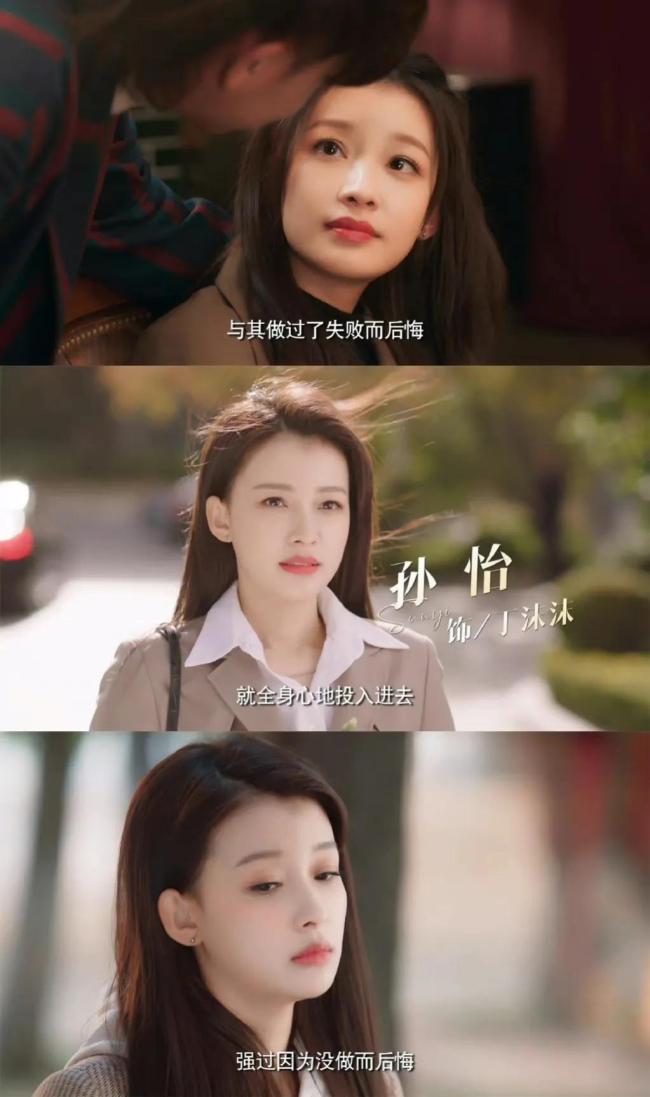 黄子韬孙怡合体直播 孙怡竟然说要黄子韬胸毛？   