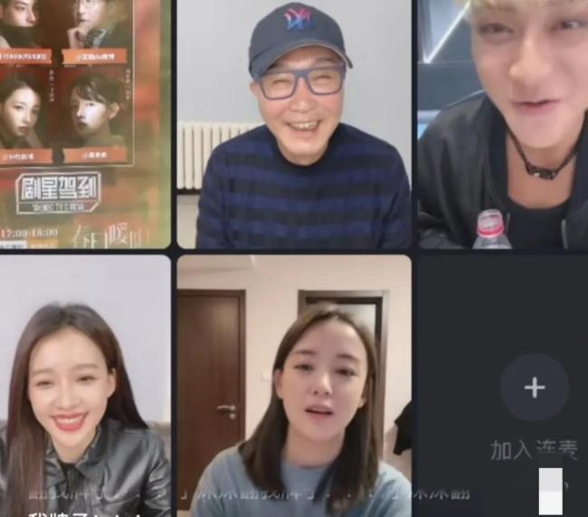 黄子韬孙怡合体直播 孙怡竟然说要黄子韬胸毛？   