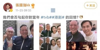 ​天龙八部24年重聚（天龙八部李龙基骆应钧头发花白）