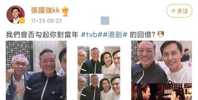 天龙八部24年重聚（天龙八部李龙基骆应钧头发花白）