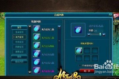 ​修真界的等级是如何划分的