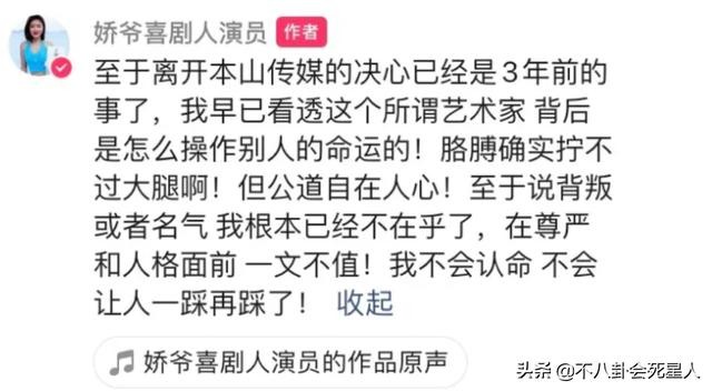 赵本山成名后抛弃的女人（赵本山力捧的5位女星现状）(12)