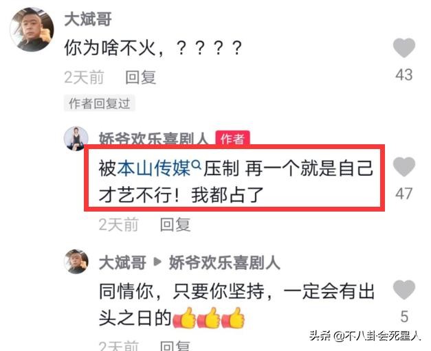 赵本山成名后抛弃的女人（赵本山力捧的5位女星现状）(11)