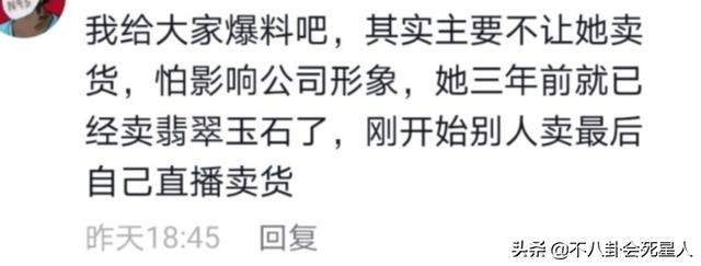 赵本山成名后抛弃的女人（赵本山力捧的5位女星现状）(9)