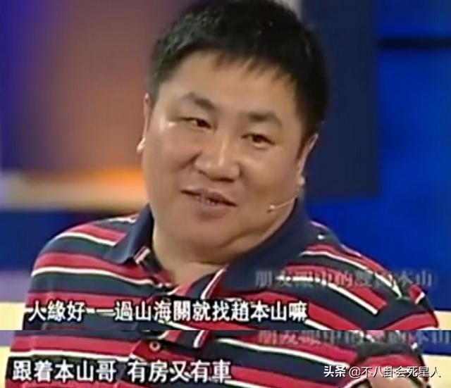 赵本山成名后抛弃的女人（赵本山力捧的5位女星现状）(1)