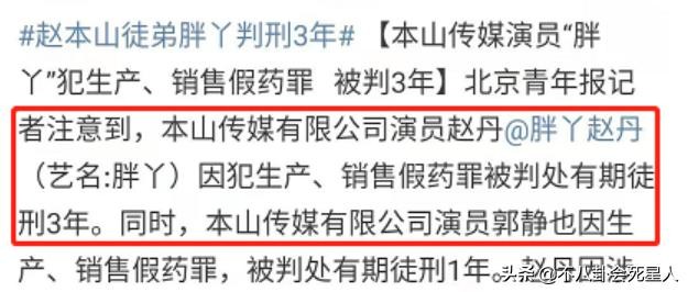 赵本山成名后抛弃的女人（赵本山力捧的5位女星现状）(20)