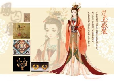 ​凤囚凰剧情介绍（内容简介、人物介绍、高光金句）