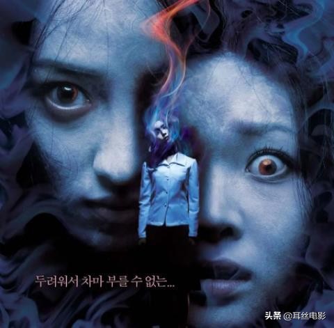 全球最恐怖的十大鬼片（公认最吓人的10部恐怖电影）