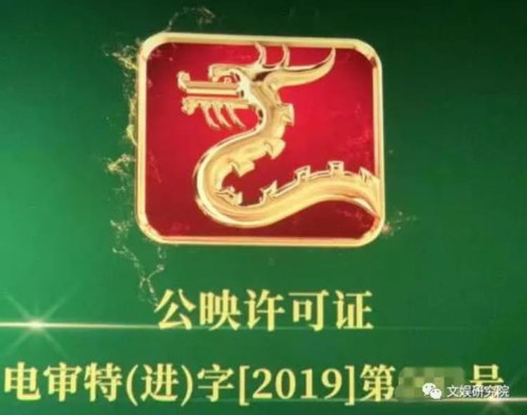 重点网络剧备案几号出结果「网络电影网络剧有了网标上线备案号时代结束」