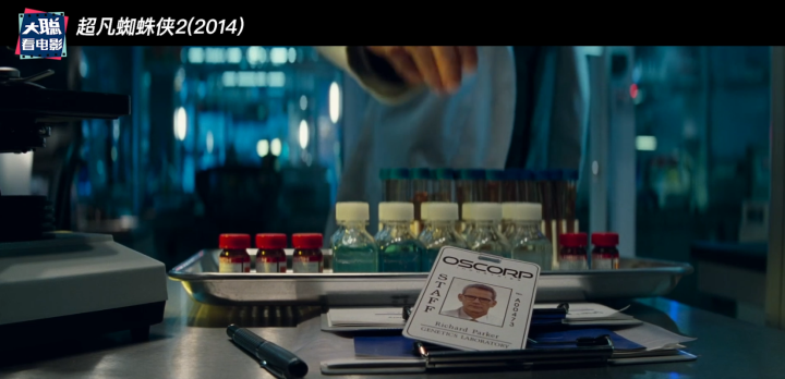 变异蜘蛛电影（推荐1部超好看的蜘蛛侠电影）