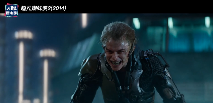 变异蜘蛛电影（推荐1部超好看的蜘蛛侠电影）